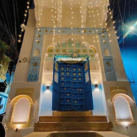 Jaswant Bhawan Home Stay Jodhpur  Eksteriør billede